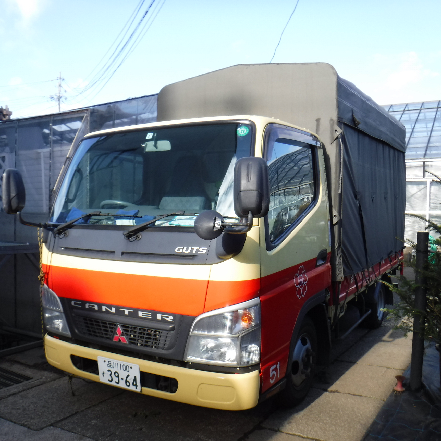 野沢園トラック