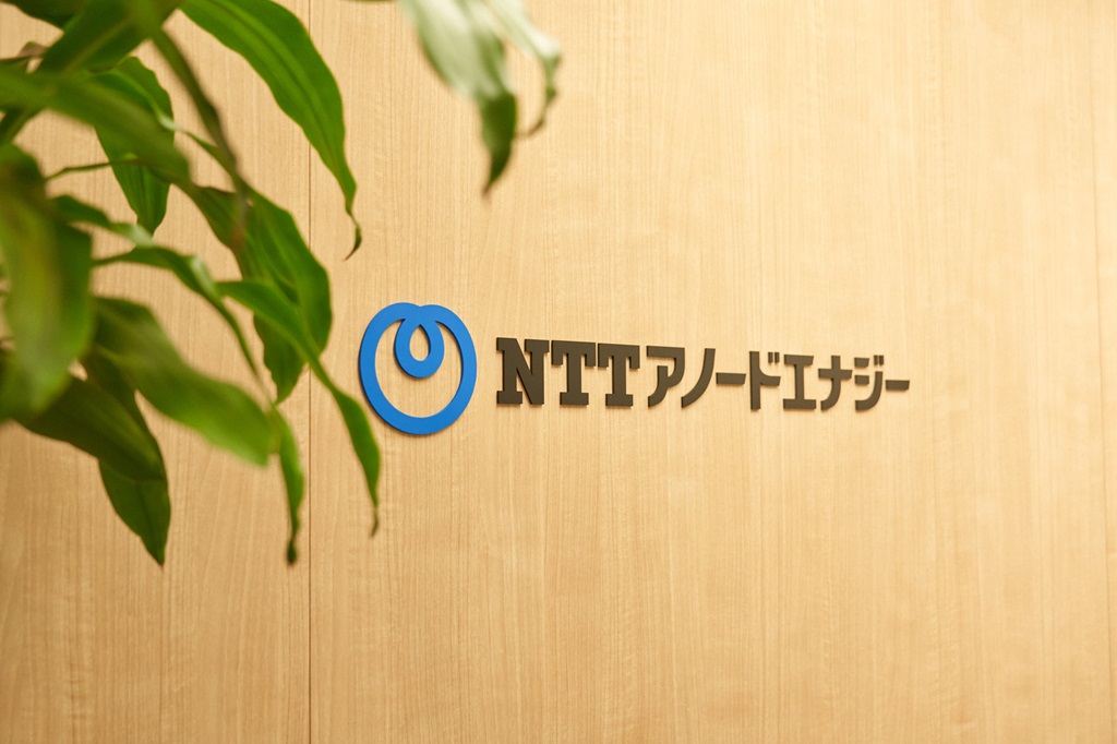 NTTアノードエナジー様