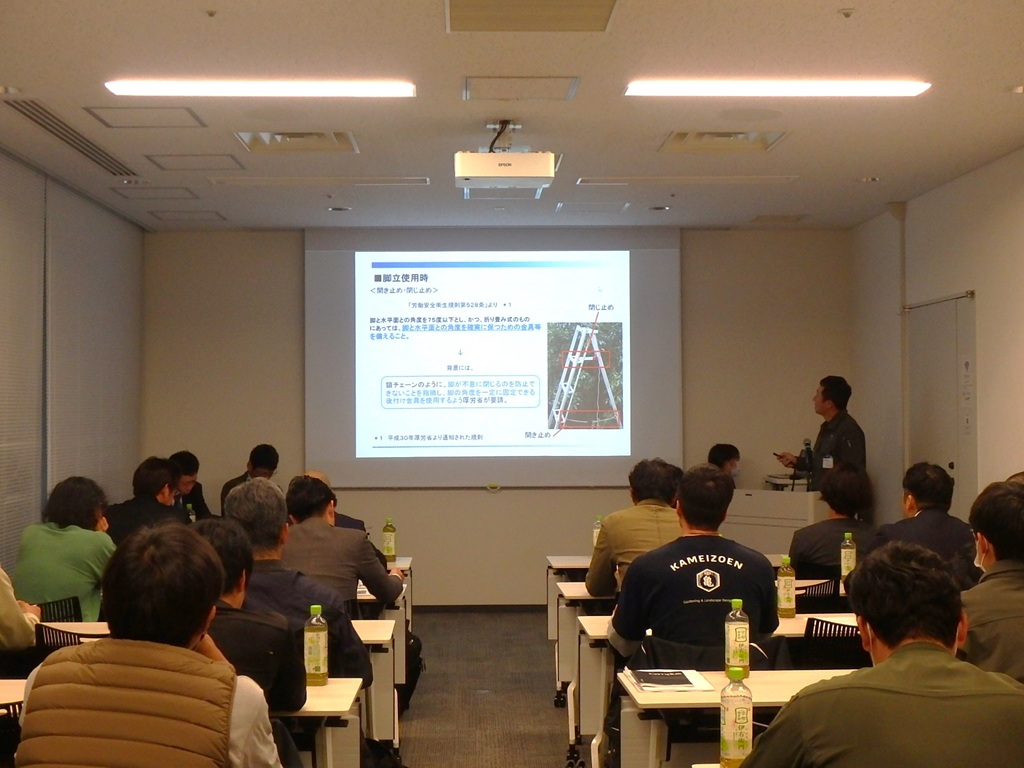 造園安全懇談会 野沢園blog 東京近郊のグリーンレンタル