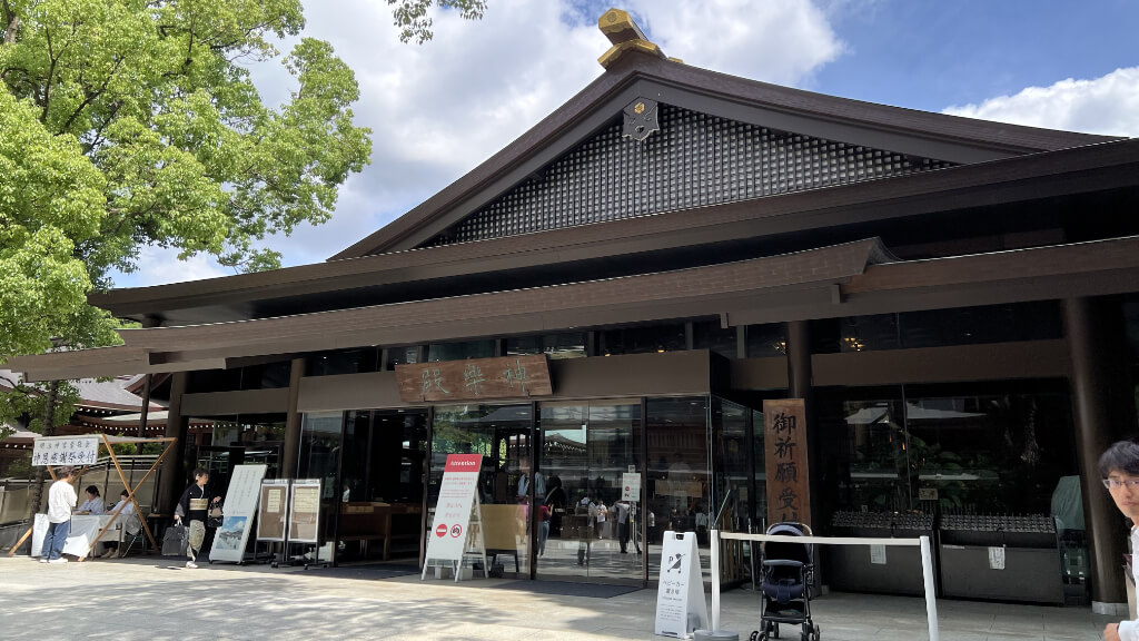 明治神宮　野沢園blog　