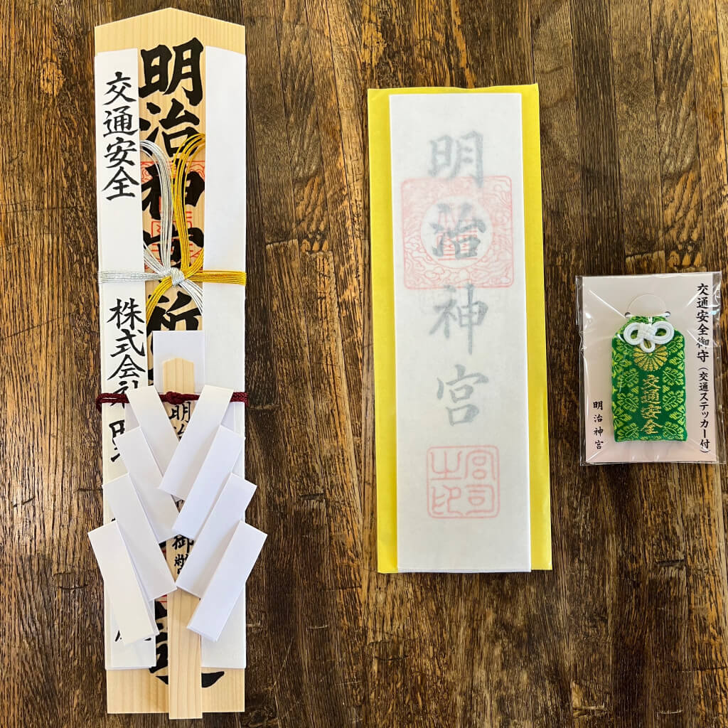 明治神宮　野沢園blog　