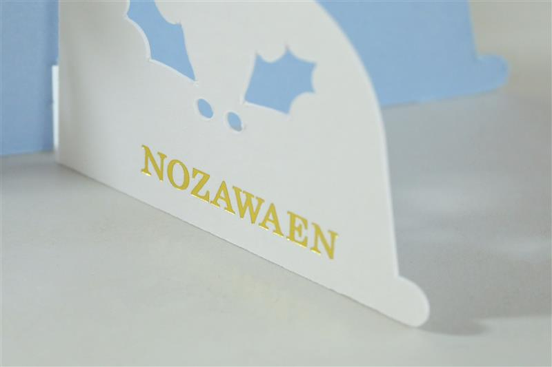 スノードームのペーパークラフト　野沢園blog