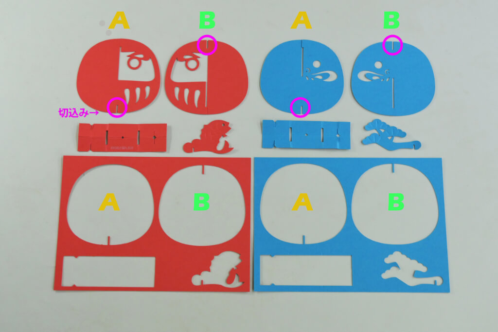 だるまのペーパークラフトノベルティ作り方　野沢園blog　
