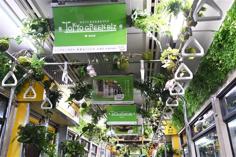 世田谷線100周年記念「のるるんグリーンパーク」