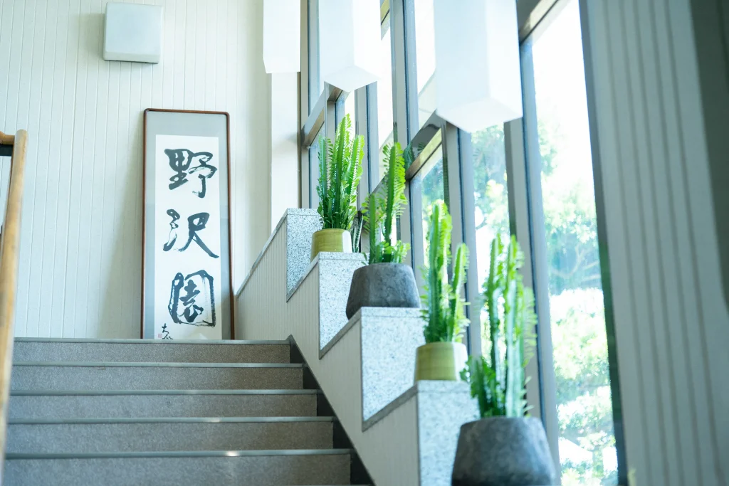 野沢園ニュース