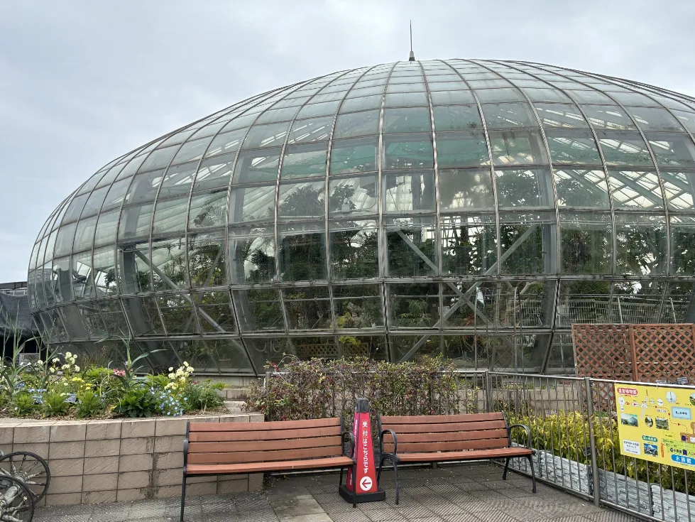 手柄山温室植物園 野沢園ブログ 研修・イベント