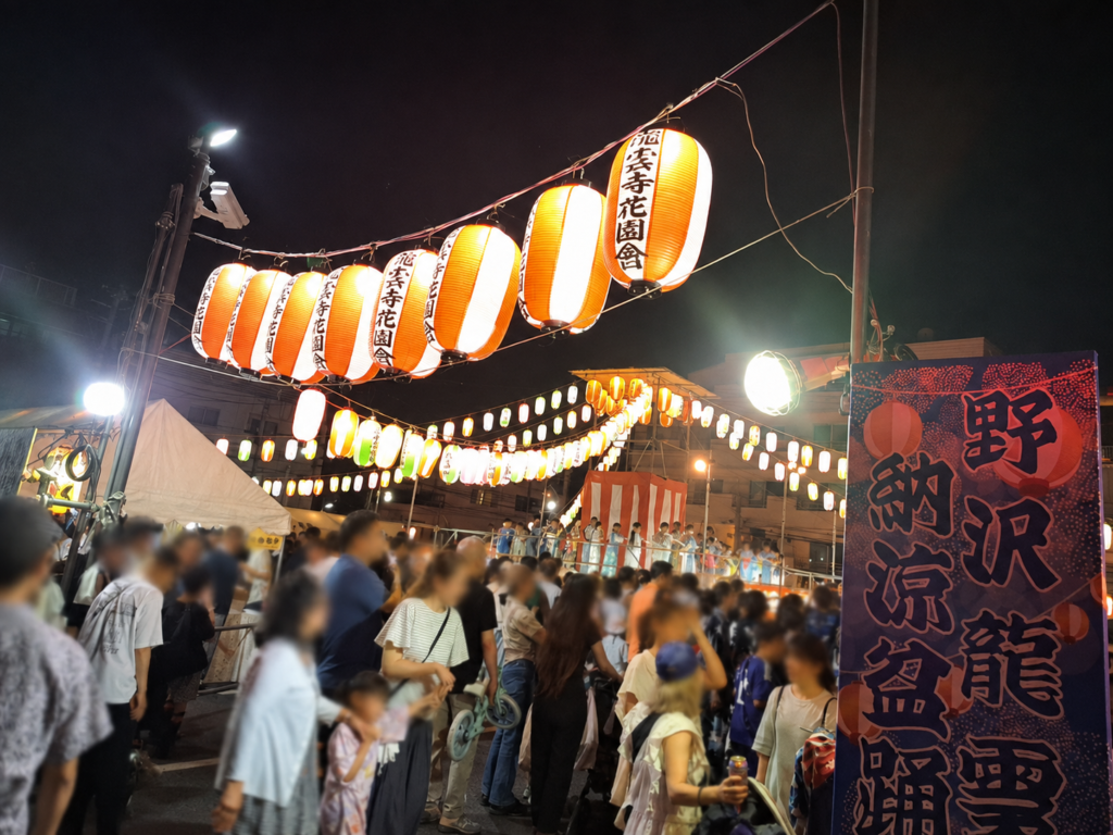野沢龍雲寺盆踊り 野沢園blog