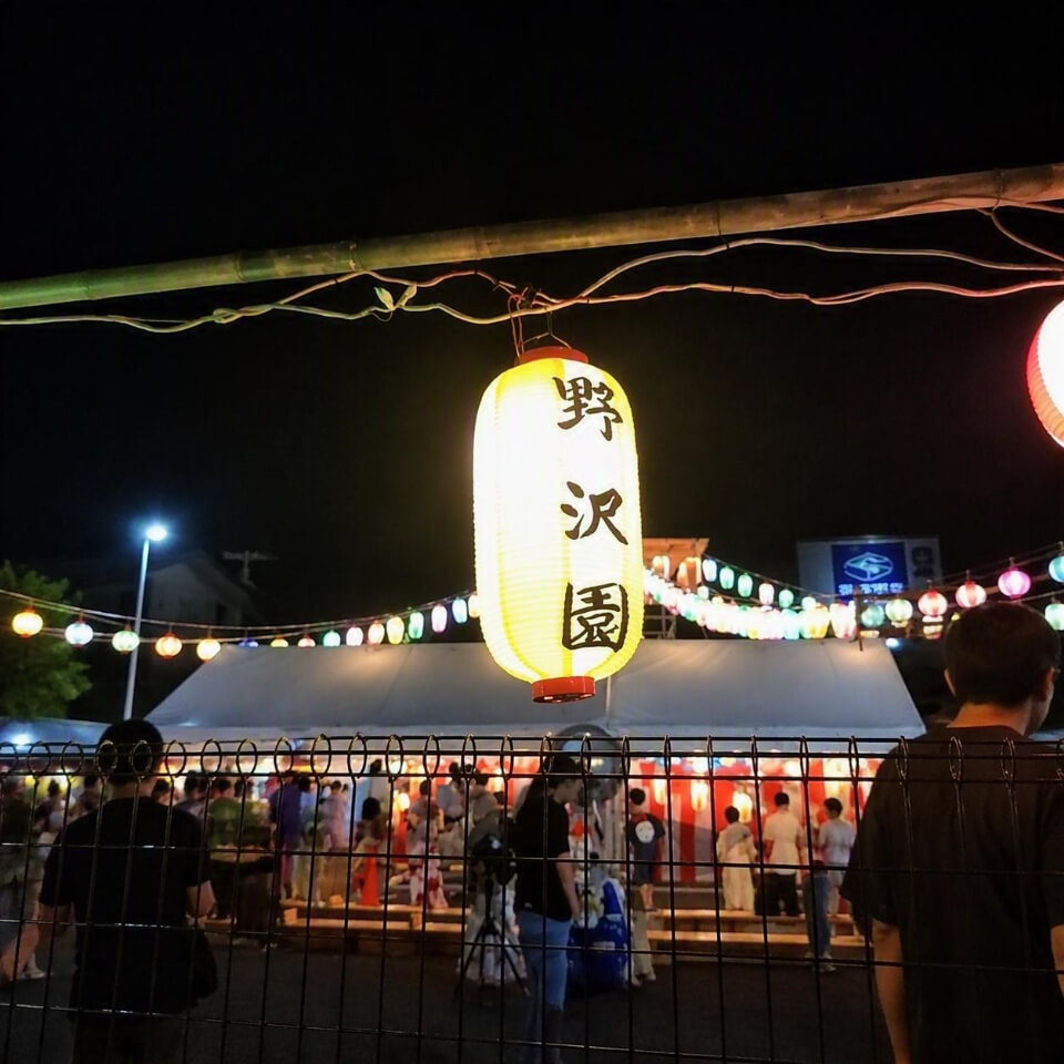 龍雲寺夏祭り 野沢園blog